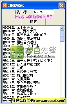 雅博体育app手机版